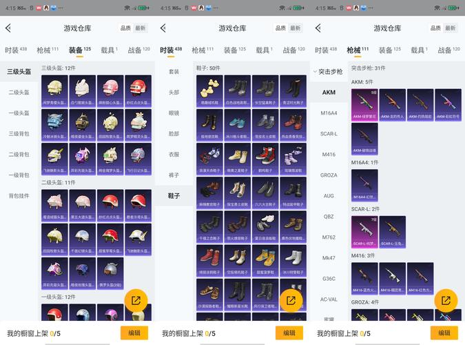 魔力宝贝私服装备掉落概率揭秘，如何轻松获得极品装备