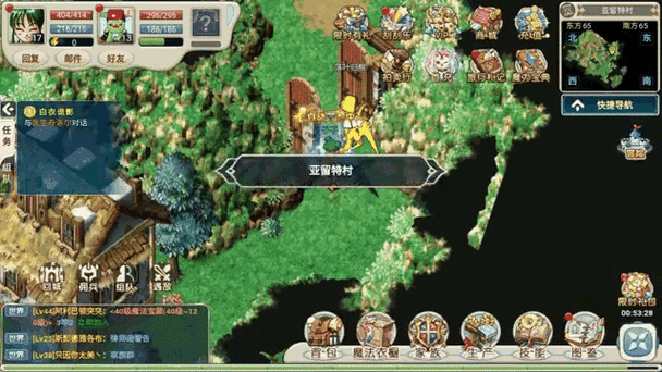 魔力宝贝私服的动态更新 如何及时了解游戏变化