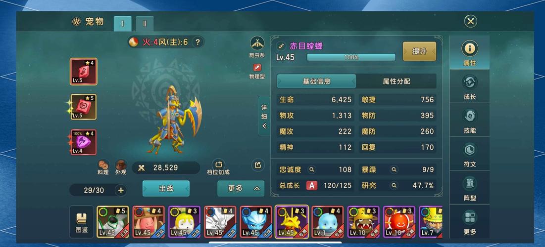 魔力宝贝sf宠物捕捉技巧 获取稀有宠物的秘籍