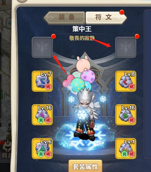 魔力宝贝私服平民玩家如何获取稀有宠物