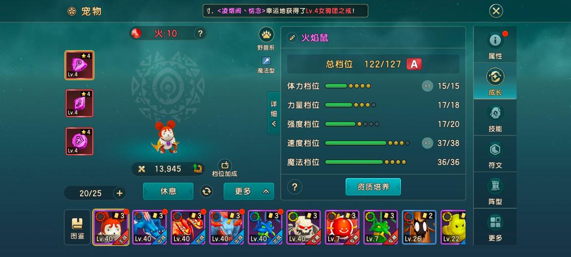 魔力宝贝私服的装备强化攻略 如何提升角色战斗力
