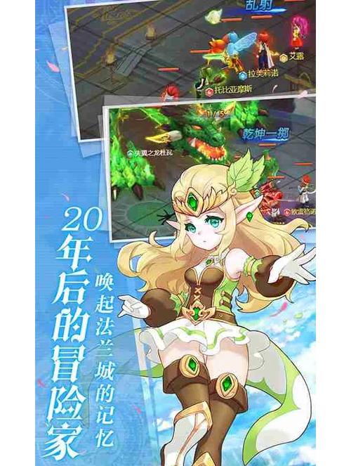 魔力宝贝私服如何快速获得金币 打怪不再穷
