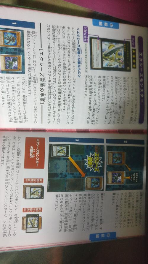 魔力宝贝私服的游戏机制解析 如何理解游戏规则