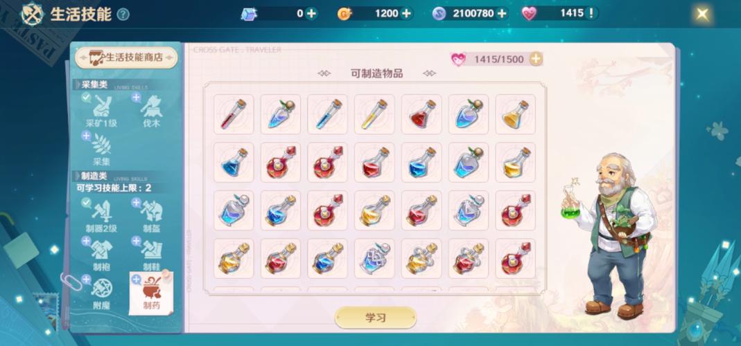 魔力宝贝私服如何获取极品装备的秘诀