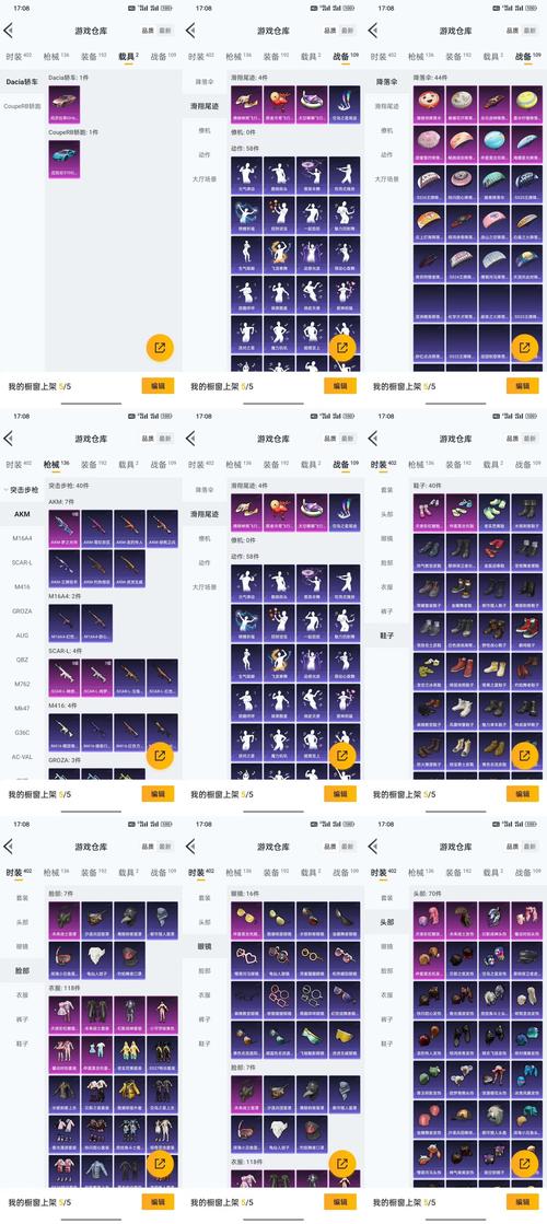 魔力宝贝全职业装备推荐