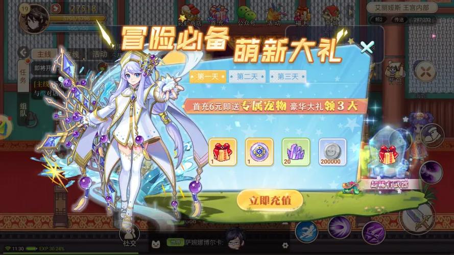 魔力宝贝私服职业选择推荐 打怪升级不再愁