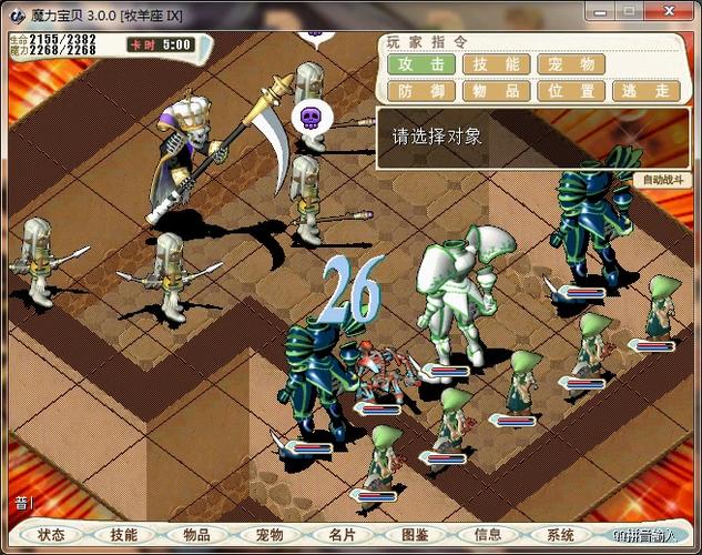 魔力宝贝私服副本挑战全攻略 如何高效通关副本