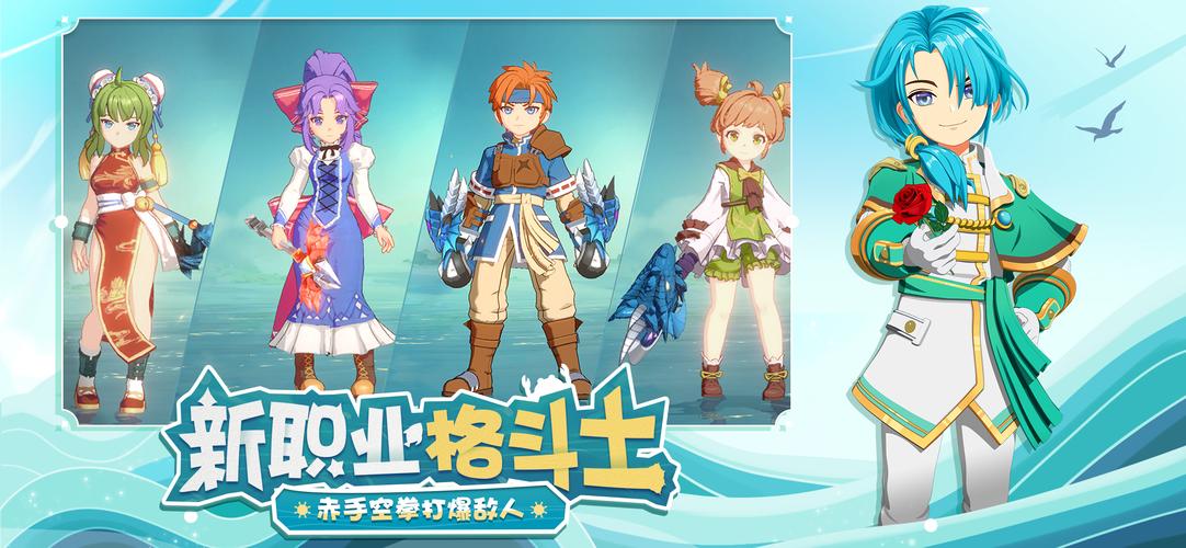 魔力宝贝游戏中的经济体系与投资