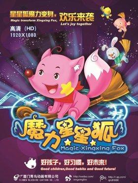 魔力百科隐藏任务揭晓，轻松获得极品道具