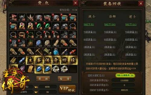 魔力宝贝sf副本掉落秘籍 如何快速获取极品装备