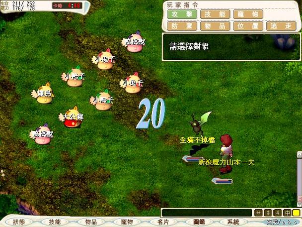 魔力宝贝私服如何高效完成每日任务