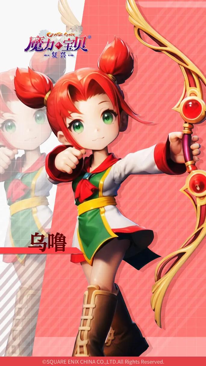 魔力宝贝私服最强组合搭配推荐