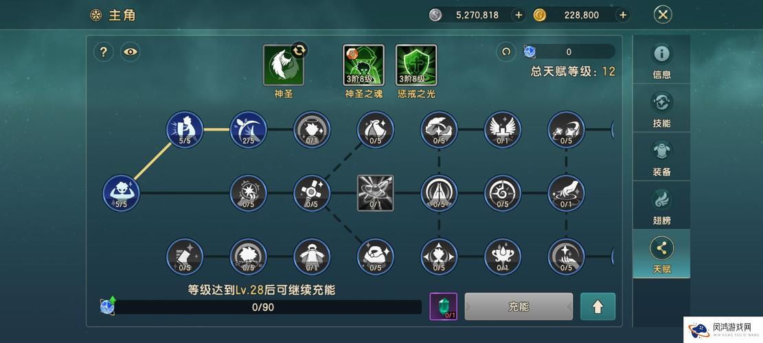 魔力宝贝新手如何快速组建强力队伍