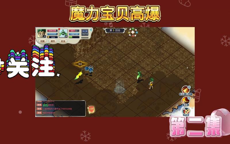 魔力宝贝私服副本掉落解析 如何获取高爆装备