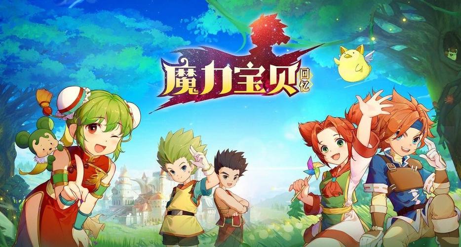 如何在魔力宝贝私服中快速升级