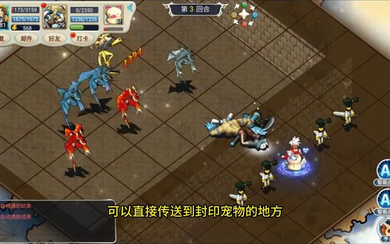 魔力宝贝私服新手如何打造极品宠物