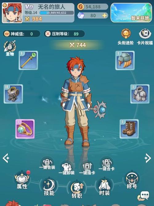 魔力宝贝新手任务与成长路线