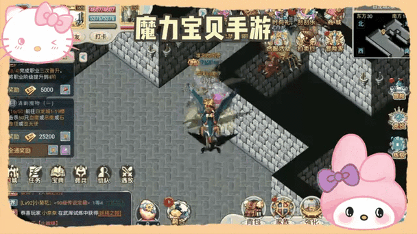 魔力宝贝私服技能加点技巧 打出最高伤害的关键