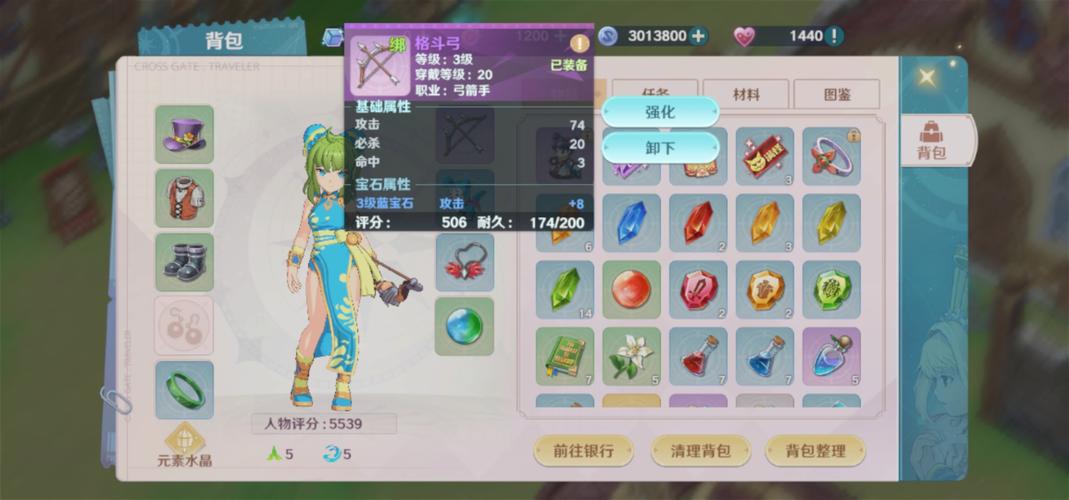 魔力宝贝私服中的赛事精彩回顾