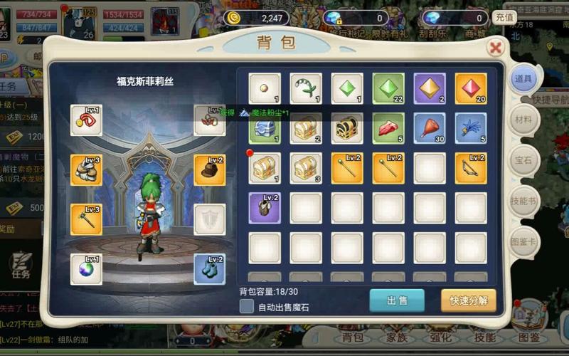 魔力宝贝私服宠物技能加点方案分享