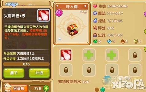 魔力宝贝私服新职业技能解析快速上手指南