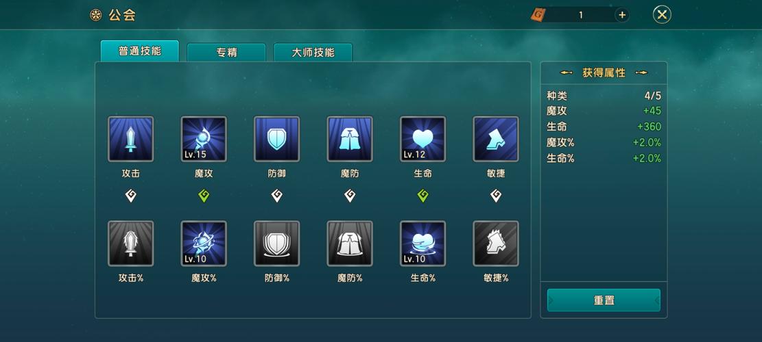 魔力宝贝私服如何快速赚金币 打造最富有角色
