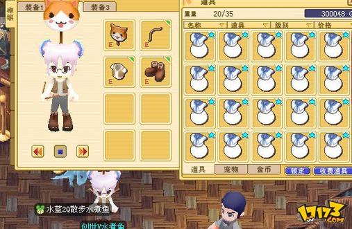 魔力宝贝私服最强装备掉落点解析，轻松拿到极品