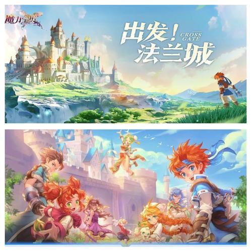 魔力宝贝私服最强职业推荐哪个职业适合你