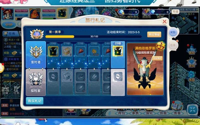 魔力宝贝玩家分享顶级宠物获取技巧