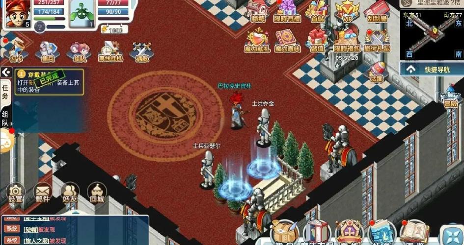 魔力宝贝私服职业搭配全解析 打造最强阵容的策略