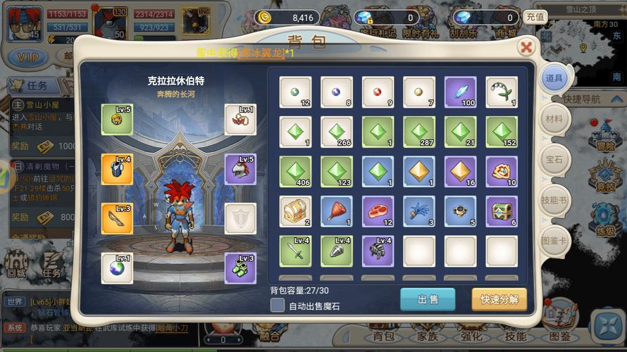 魔力宝贝副本通关攻略快速拿奖励