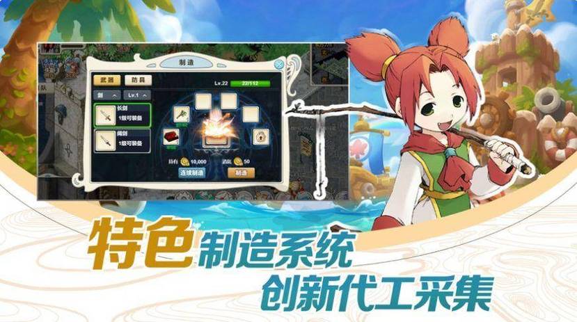 魔力宝贝私服帮派争霸赛的最佳策略如何取得胜利