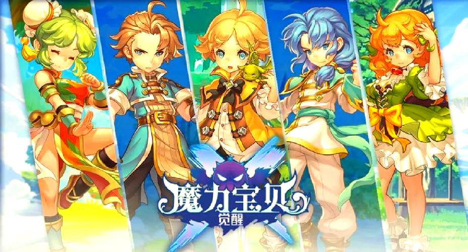 魔力宝贝私服巅峰开局：新手玩家必备攻略