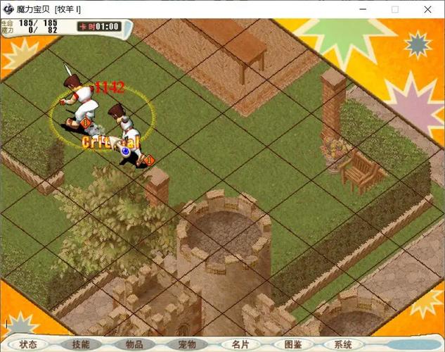 魔力宝贝战斗技巧分享：如何打出最高伤害