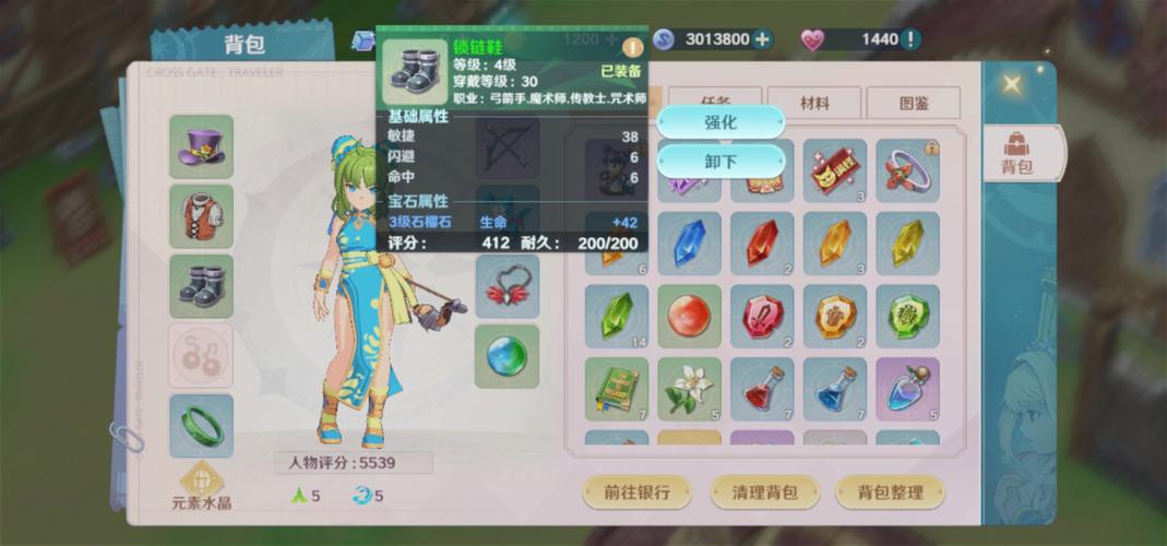 魔力宝贝私服装备合成攻略 打造顶级战斗装备