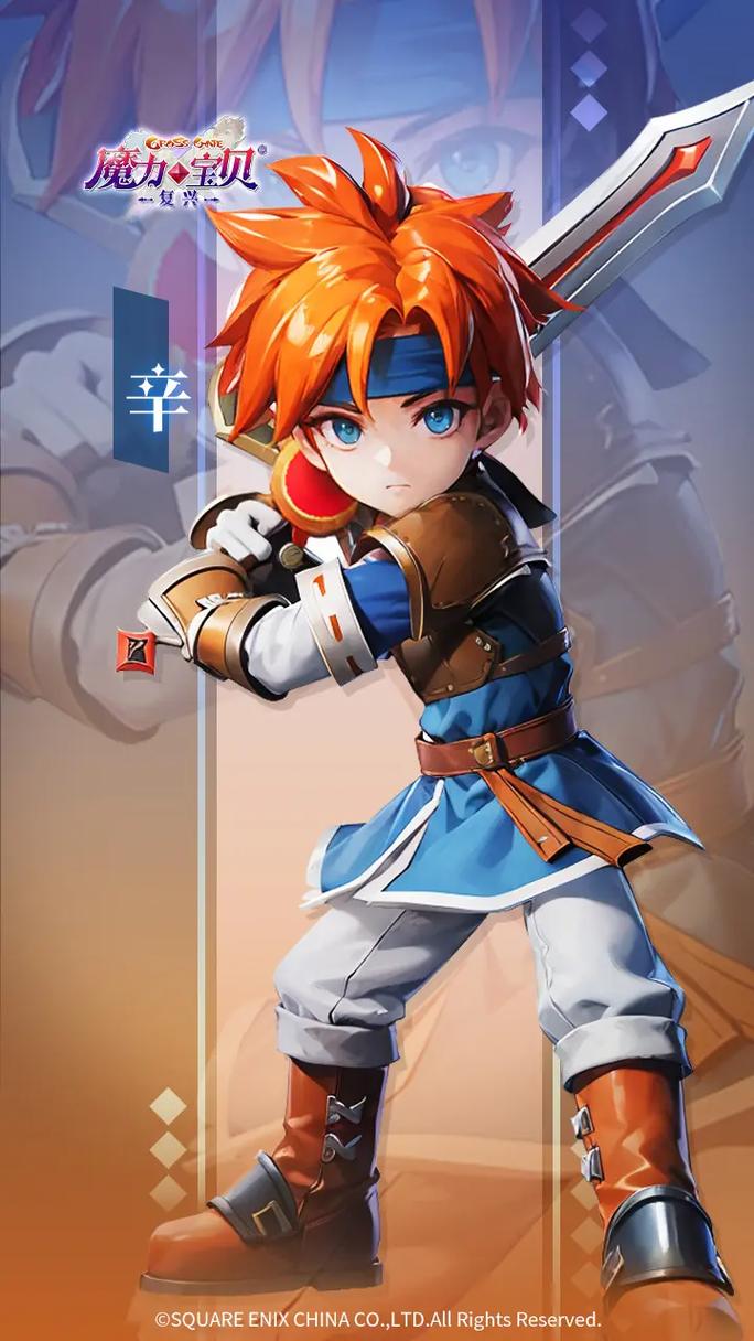 魔力宝贝私服的特殊活动与庆典