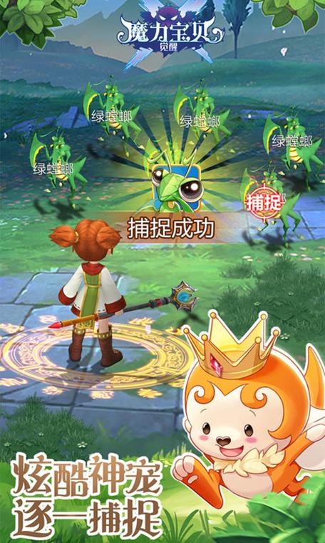 魔力宝贝私服稀有装备掉落率解析，获取秘籍