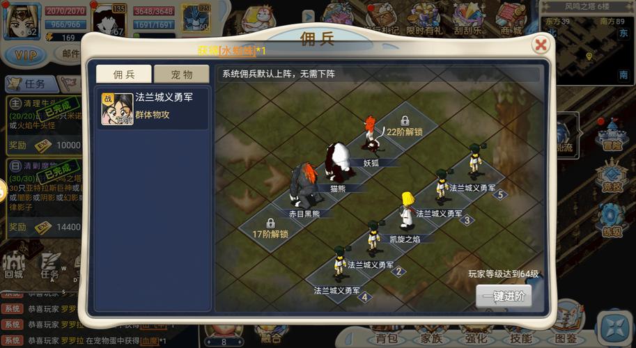 魔力宝贝最强装备合成攻略