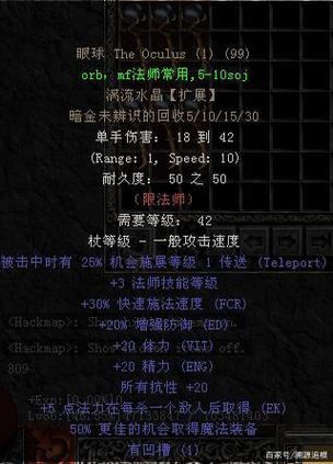 魔力宝贝私服装备掉落地点详解
