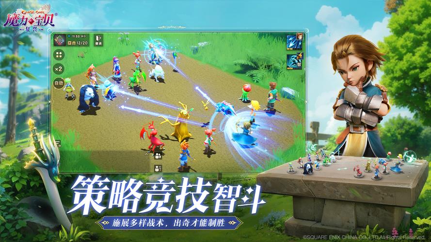 魔力宝贝私服高级副本通关攻略