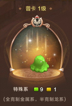 魔力宝贝私服稀有装备掉落地点详解