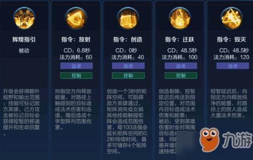 魔力百科技能搭配分析 提升整体输出能力