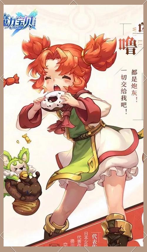 魔力宝贝私服职业选择指南 最佳职业推荐