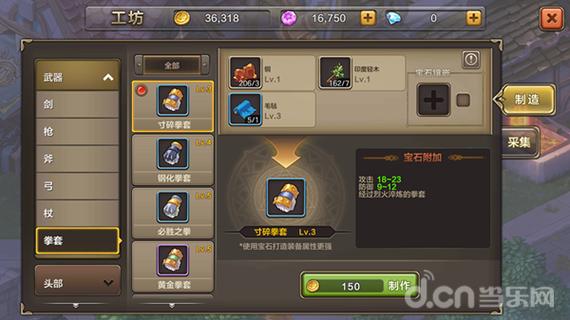 魔力宝贝私服稀有装备获取途径曝光