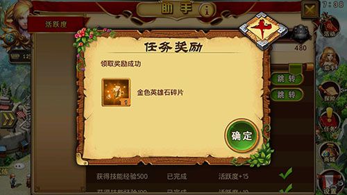 魔力宝贝私服限时副本如何快速通关获取奖励