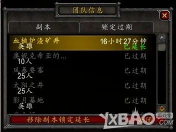 魔力宝贝私服副本速通技巧 如何轻松完成副本