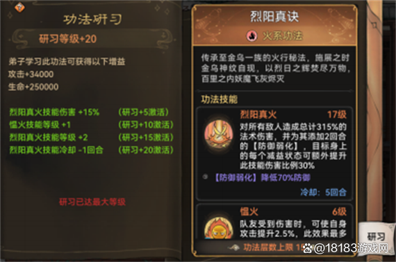 魔力百科稀有道具获取指南，提升战力无压力