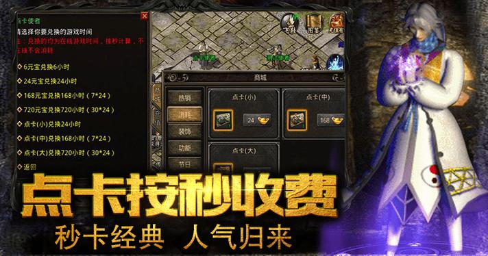 魔力百科BOSS击杀技巧，快速获取稀有装备