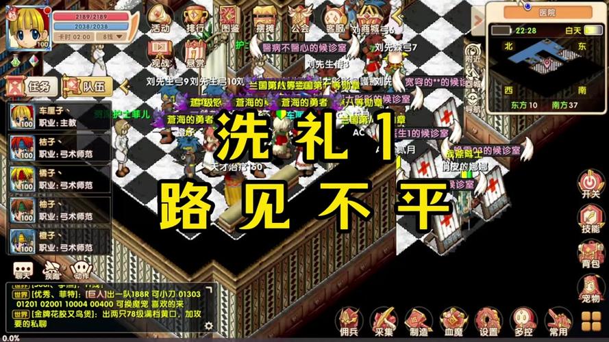 魔力宝贝私服每日必做任务攻略