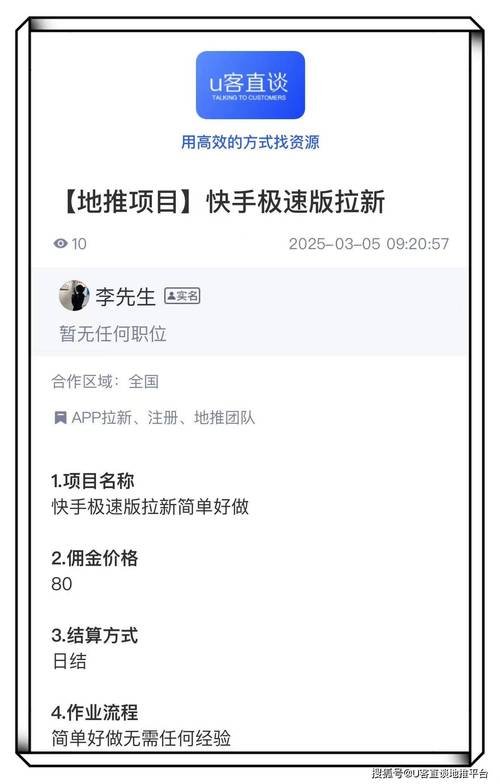 魔力宝贝私服如何快速赚金币的技巧分享